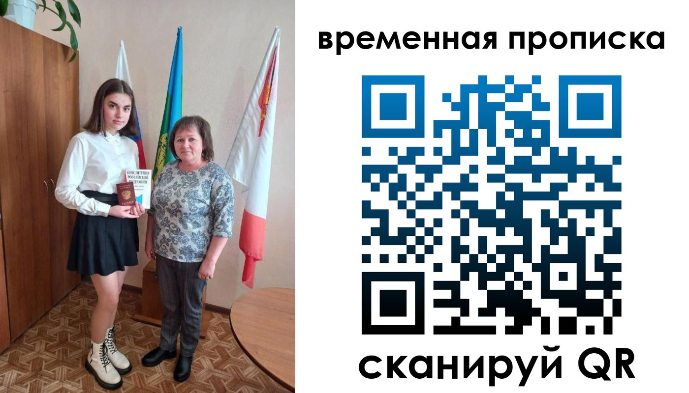 временная регистрация собственник в Нюрбе
