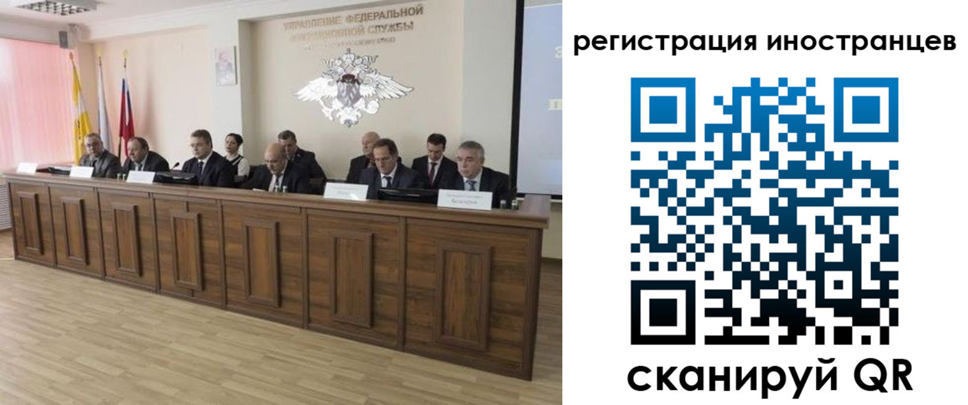 прописка от собственника в Нюрбе