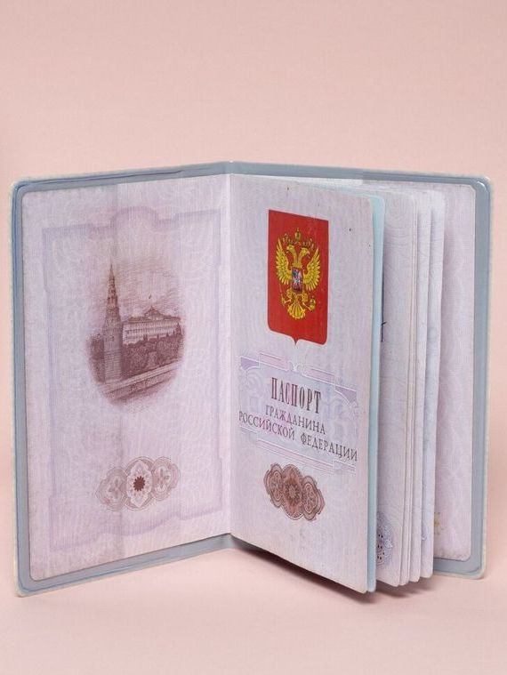 прописка в Нюрбе