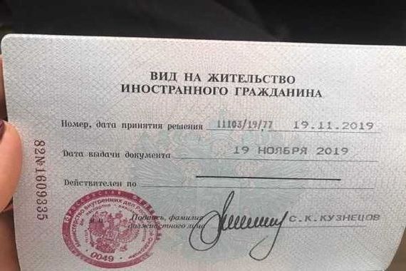 прописка в Нюрбе
